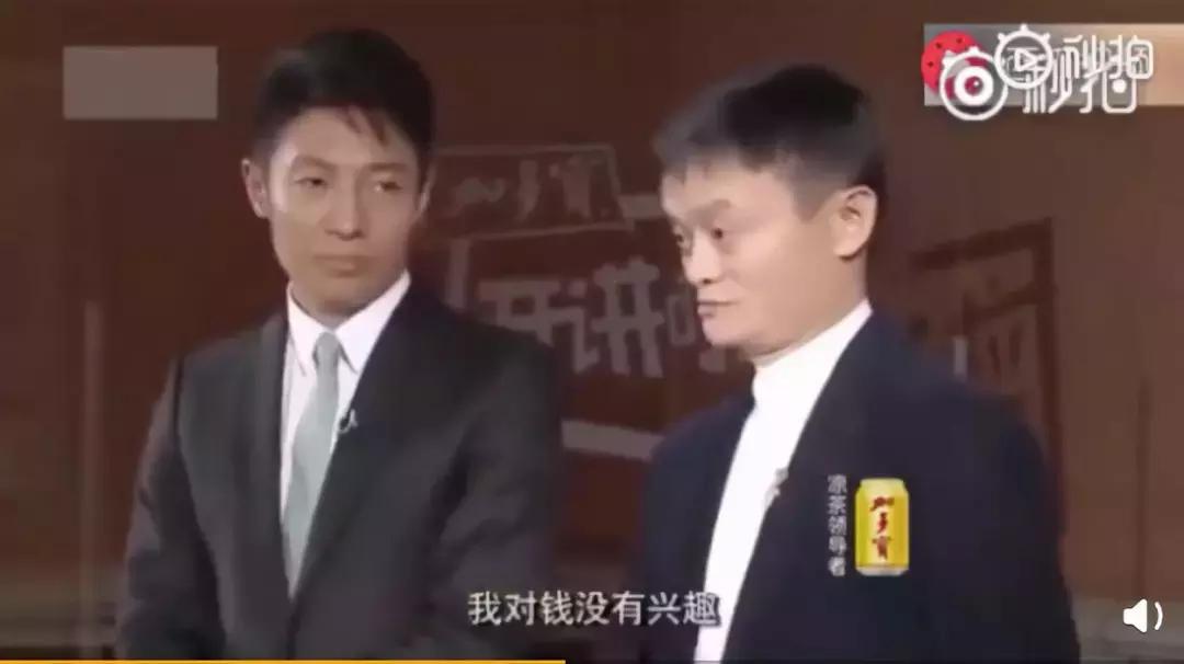 马云卸任后的演讲视频,马云卸任演讲稿完整版