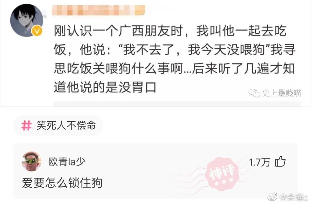 直男和直女聊天的方式,直男直女的聊天方式太真实了吧