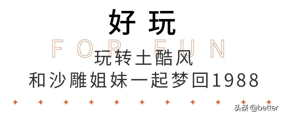 阿拉比卡来汉、clubclub回归，确定不HANGOUT一下