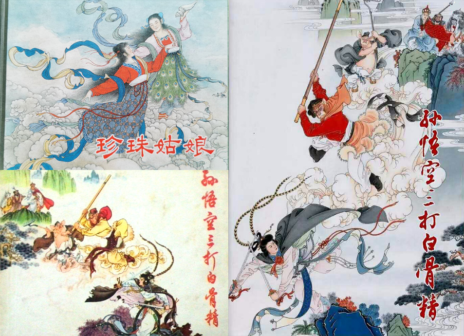 经典连环画十八罗汉,十大经典连环画名家