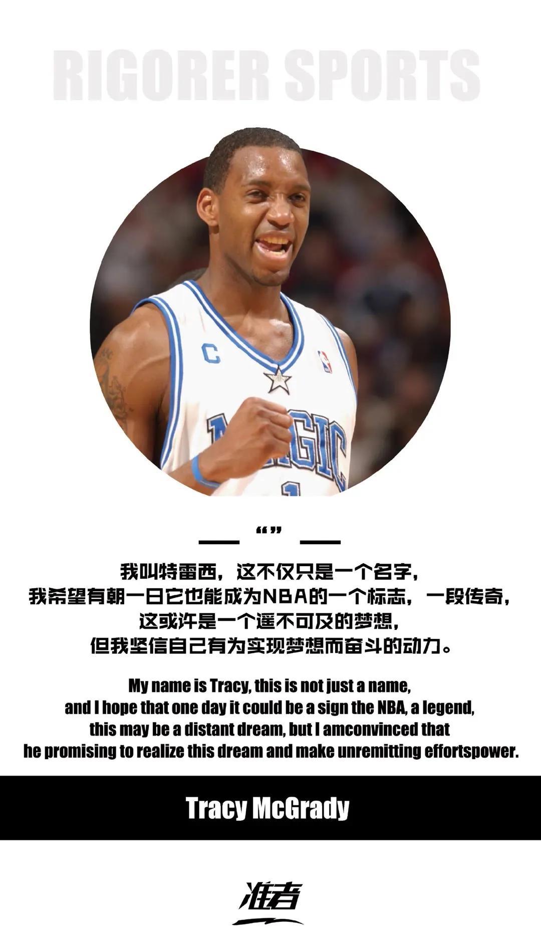 鐞冩槦鍔卞織璇綍瓒崇悆,鐞冩槦鍔卞織鐭彞鑻辨枃