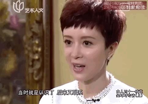 北舞校花金晨晨完整版,北舞刘诗诗同学