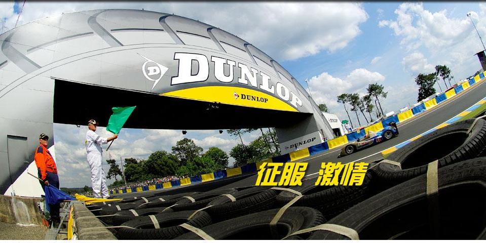 汽车轮胎我们该怎么选择,汽车轮胎怎么选择性价比高