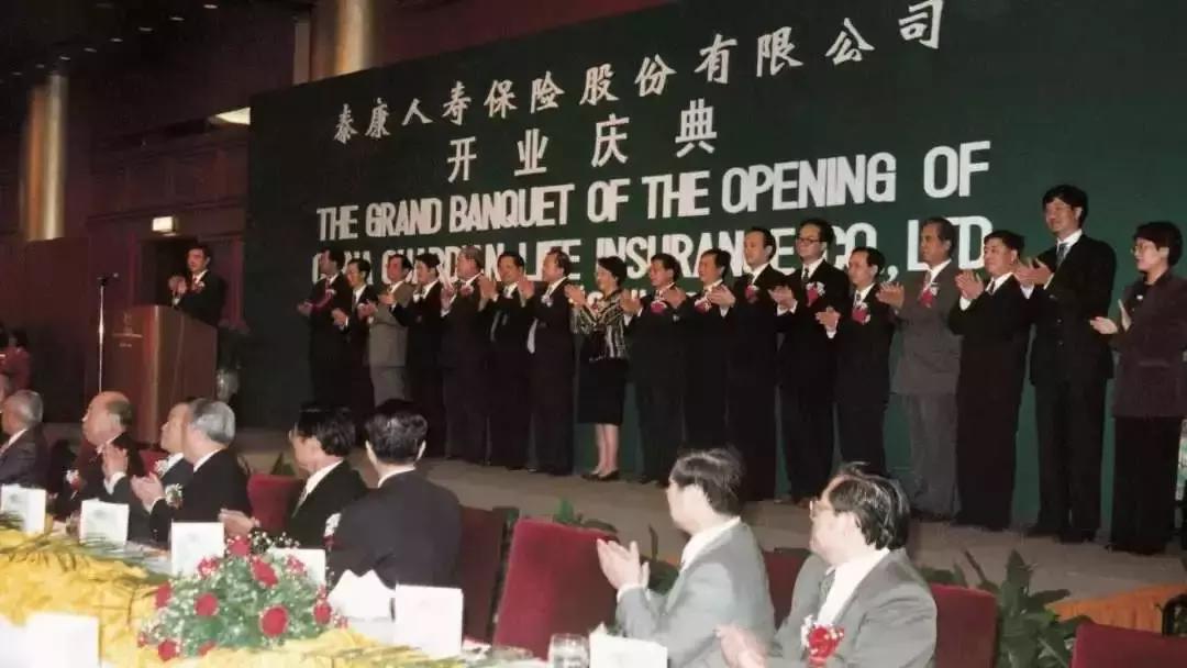 井冈山女婿陈东升：35岁放弃铁饭碗下海卖保险，65岁身家950亿