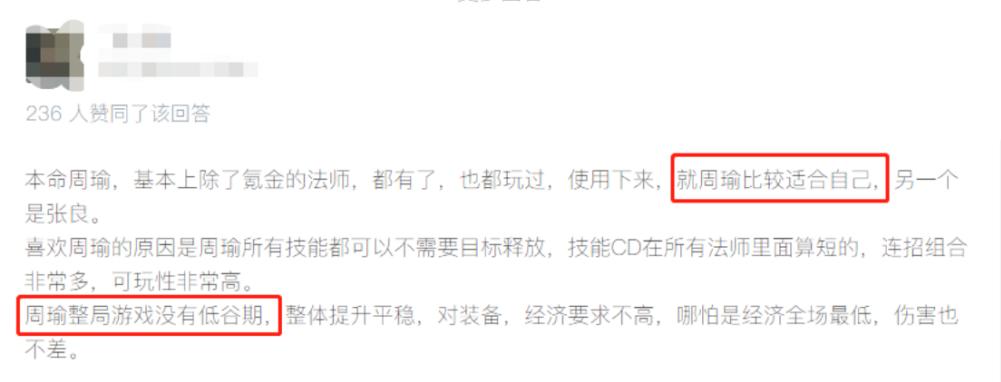 王者光荣中你最适合的本命英雄是,王者光荣本命英雄怎么找才最准确