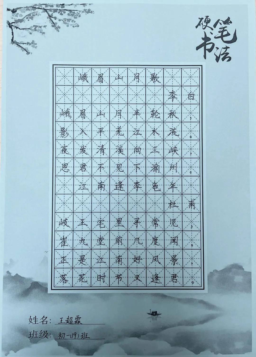 第五届苏州市中小学硬笔书法大赛,第六届苏州市中小学硬笔书法大赛