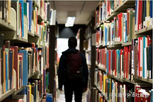 2020年河南临床医学专升本最低分,2020年河南专升本高数真题答案