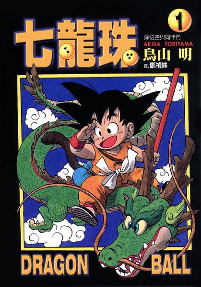 那些儿时看过的动漫,那些童年你看过的动漫我的世界