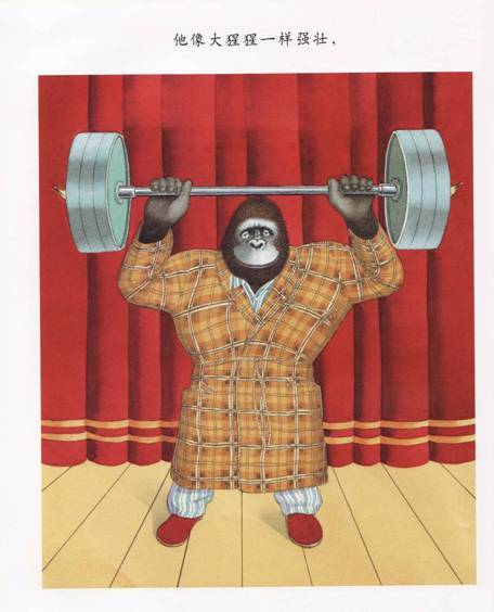 父子感情的幼儿绘本,推荐给爸爸看的绘本