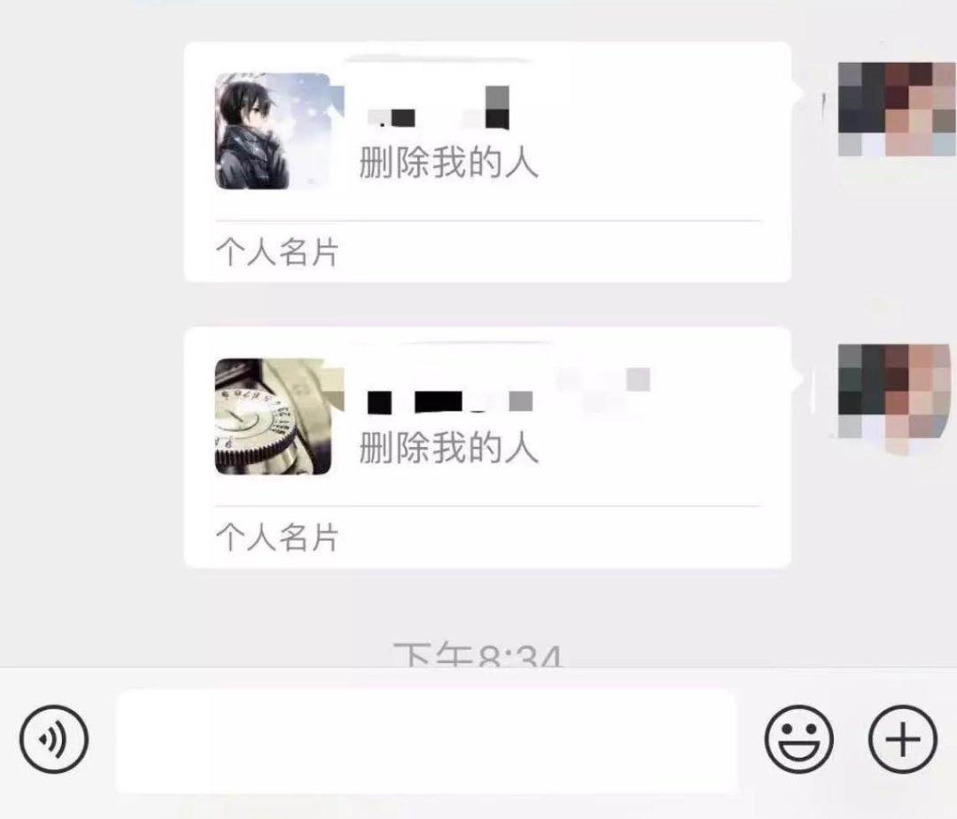 腾讯上了个新产品专利，微信里终于能查谁把你删除了