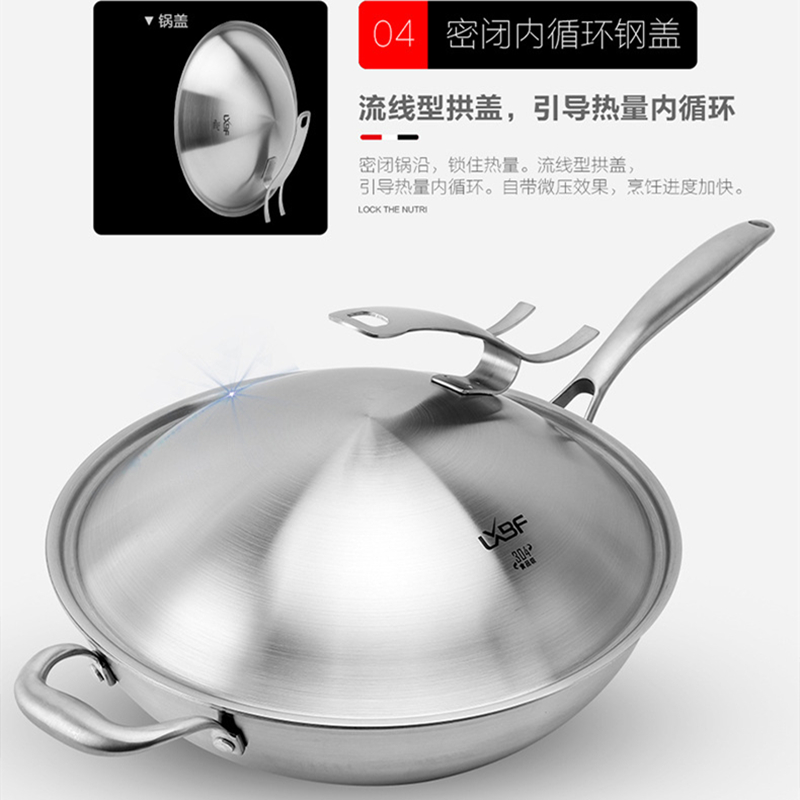 304无涂层炒菜锅,无涂层炒锅不锈钢锅