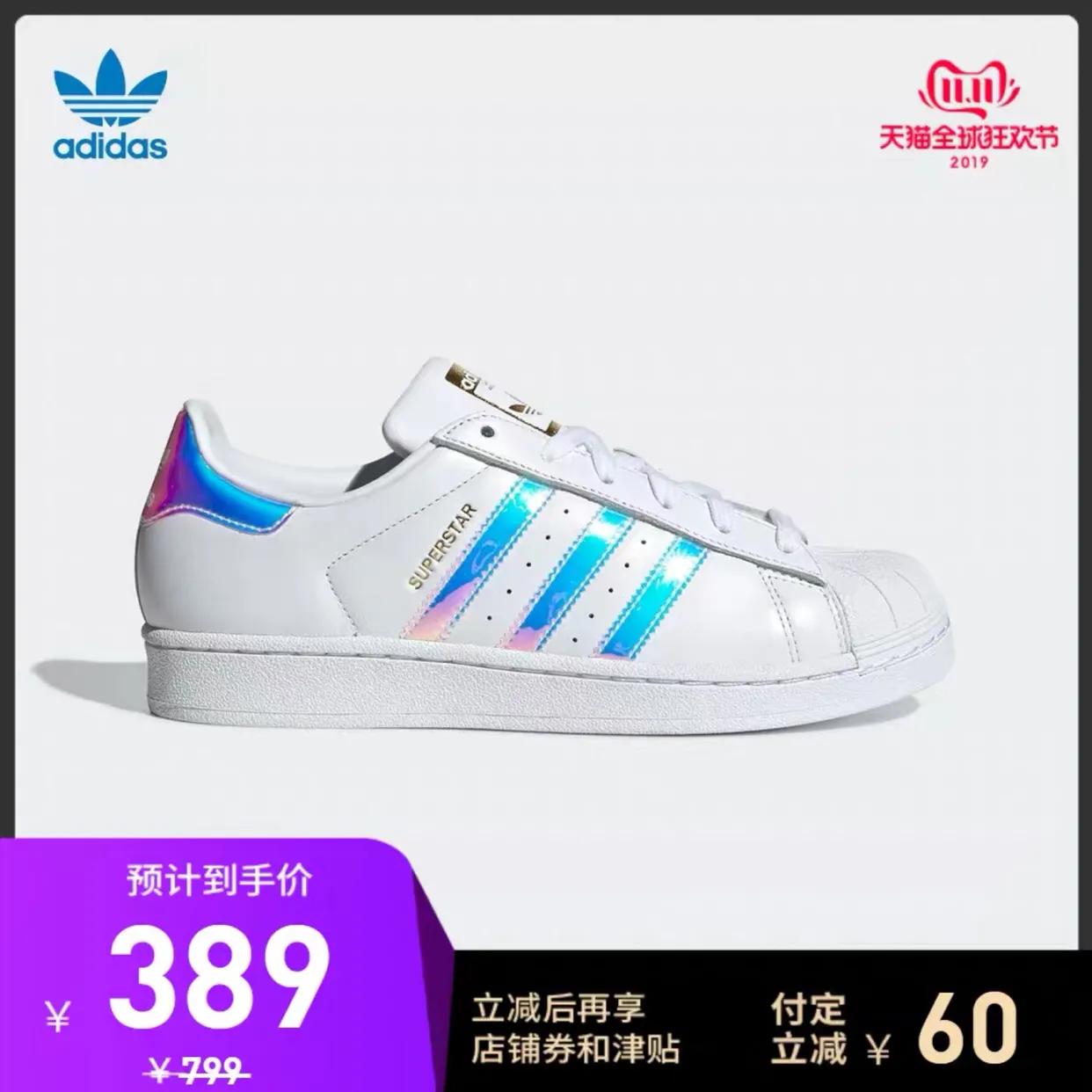 300元阿迪达斯篮球鞋,阿迪达斯300