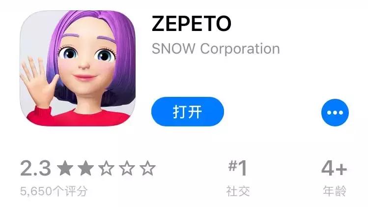 zepeto为什么突然火了,zepeto变装国际版