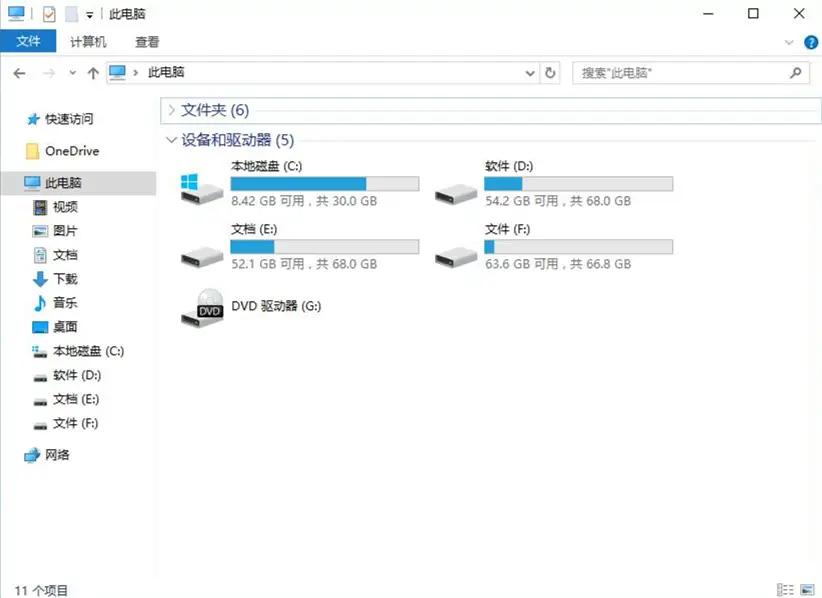 新装电脑硬盘分区教程视频,笔记本电脑硬盘分区怎么分才好用