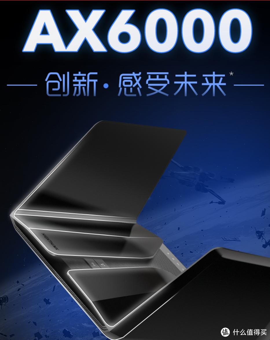 真刚需还是大可不必？盘点目前在售的2.5G口WIFI6路由器