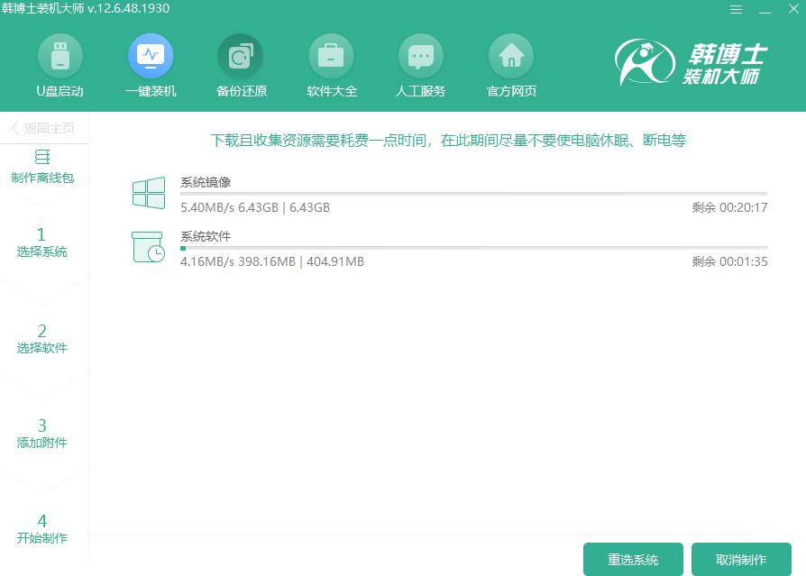 超级简单的电脑装系统教程,最简单的新电脑装系统教程