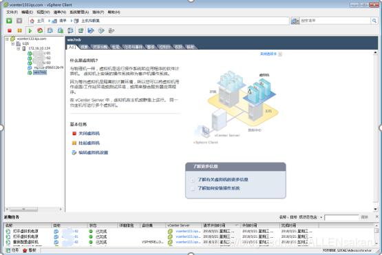 vmwareesxi云桌面,vmwareview安装云桌面