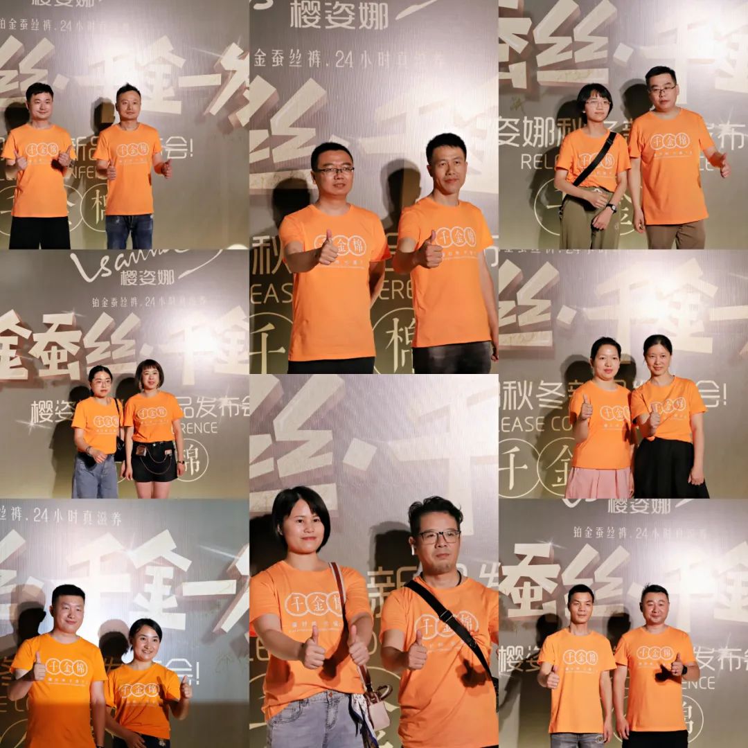 “内卷”的女裤市场，樱姿娜千金棉何以引领女裤新风向？