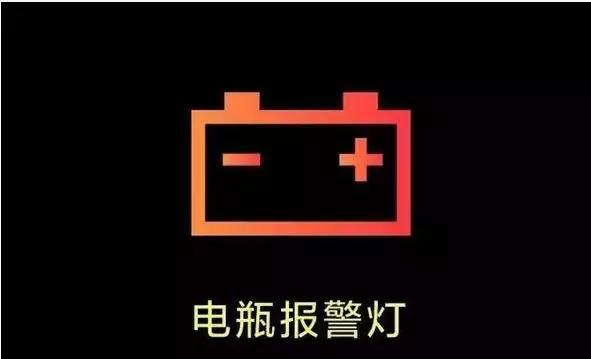 车上出现发动机故障灯还可以开吗,汽车发动机故障灯亮了还能开几年