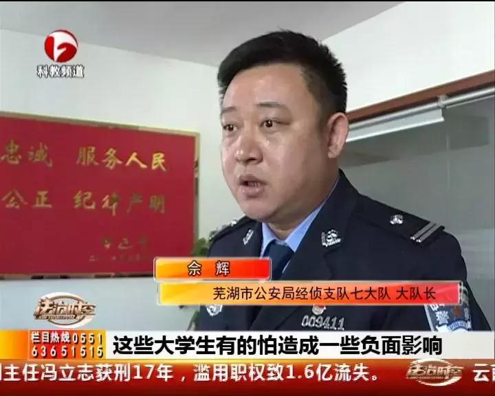 大学生兼职成失信人员,校园兼职被列入失信名单