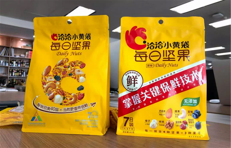 你知道包装盒定制的流程是什么吗 (靠谱的产品包装定制设计方案)