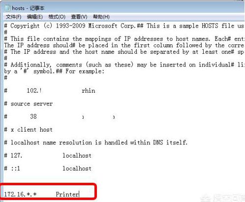 云打印怎么连接本地打印机,云打印打印机共享怎么设置