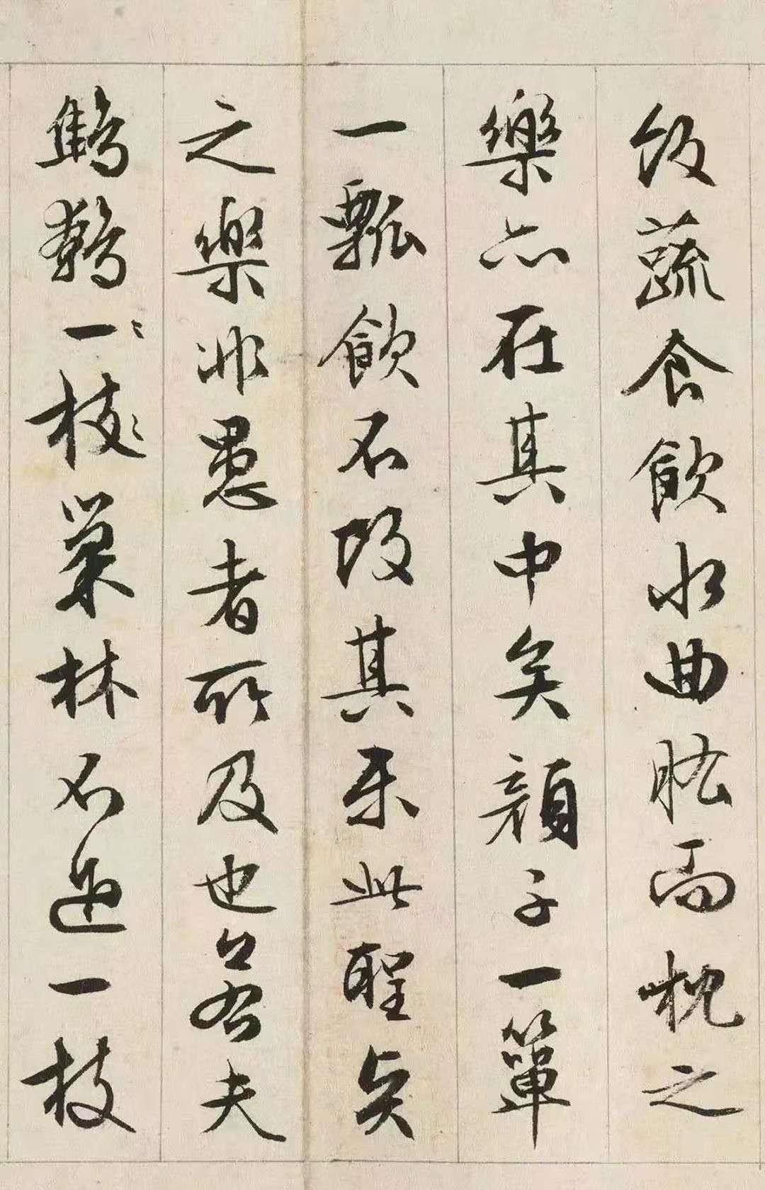 论语人生价值观的句子,论语富贵的经典语录