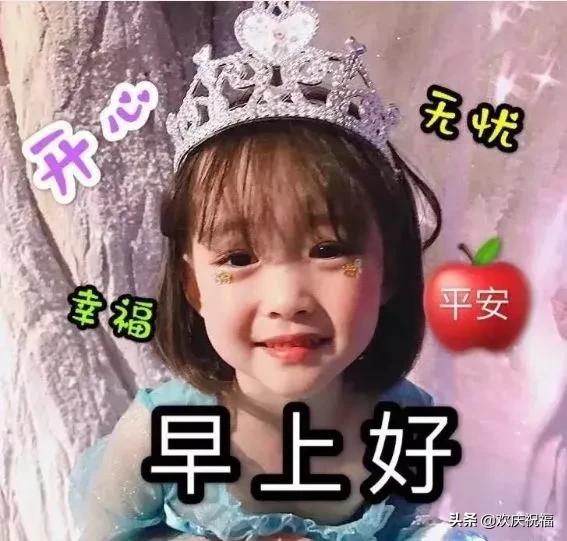 每天早晨对着镜子给自己一个微笑,每天早晨面向太阳给自己一个微笑