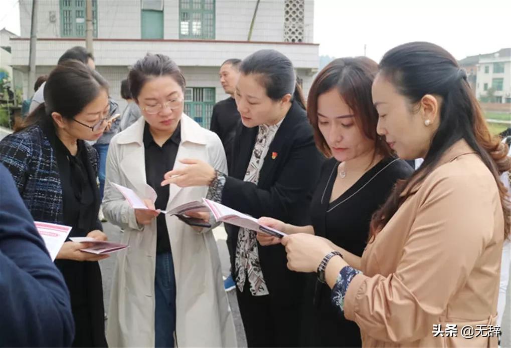 博士*论发**文研究“女干部傲娇”，引发“歧视女性”争议