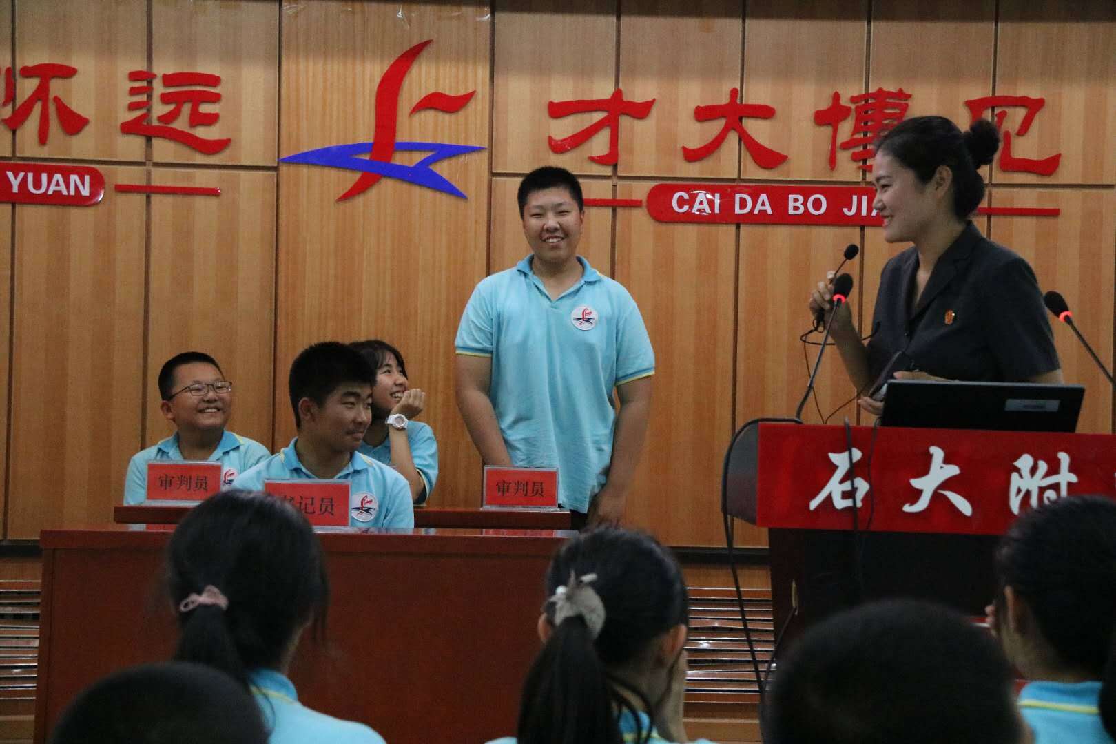 京法巡回讲堂网课,京法巡回讲堂简报