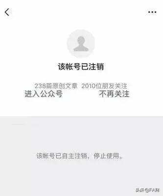 咪蒙公众号注销事件,咪蒙微信公众号注销是怎么回事