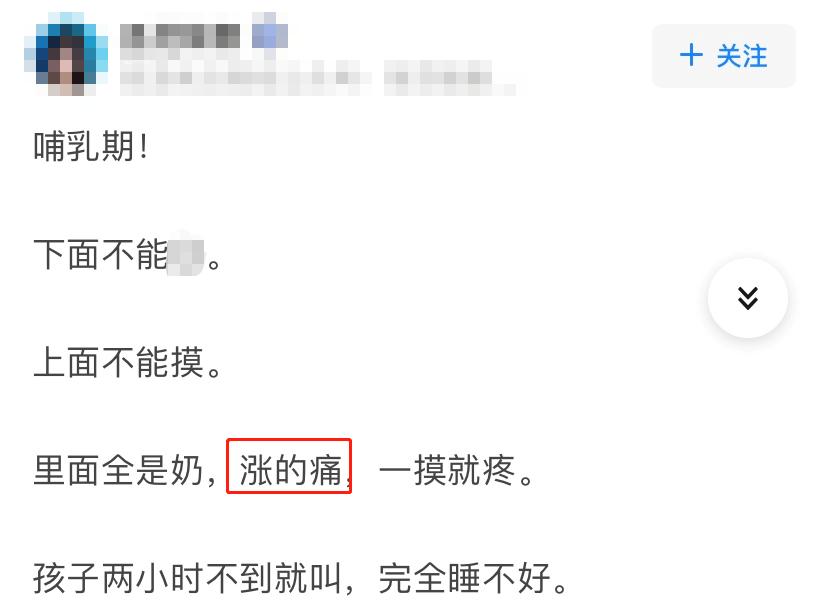 “他给老婆月子餐下药”：婚姻里，比出轨更可怕的，是人心