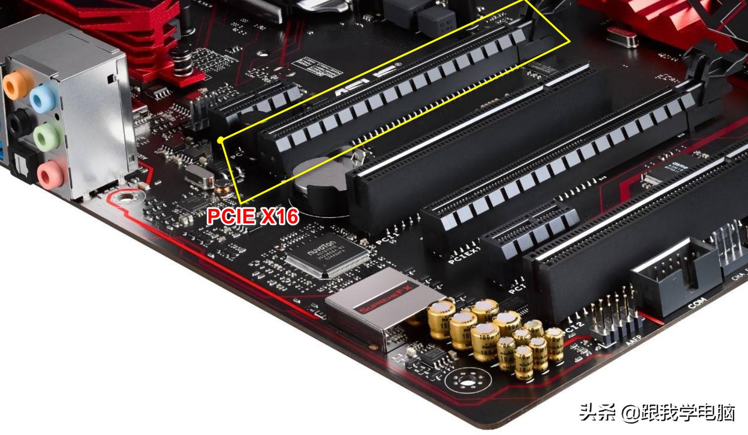 主板一般有哪几种常用插槽,主板上的插槽有哪些类型