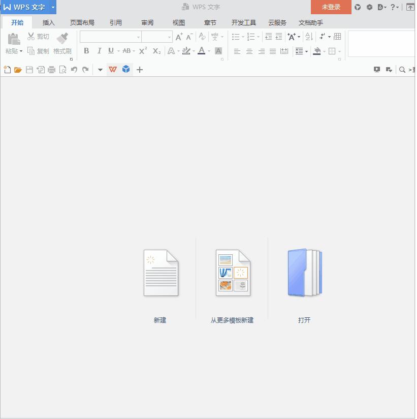 如何新建wps空白文档,wps如何建立空白文档