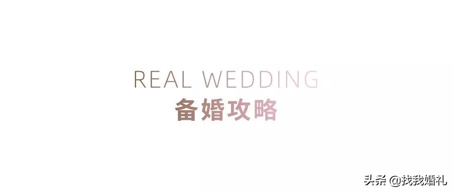 真实婚礼小酒窝,樱桃小丸子山根的初恋