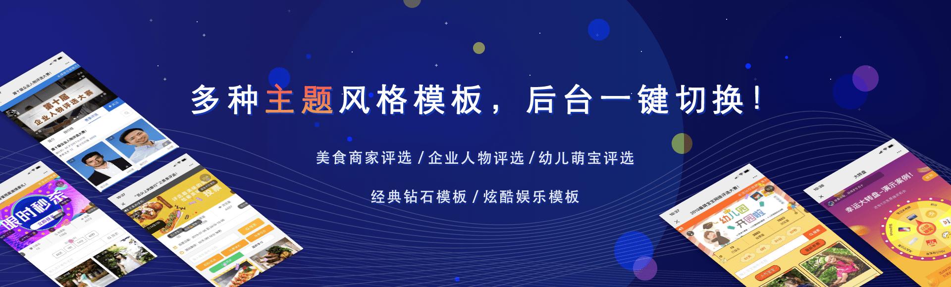 如何使用微信公众平台的投票功能创建投票活动？