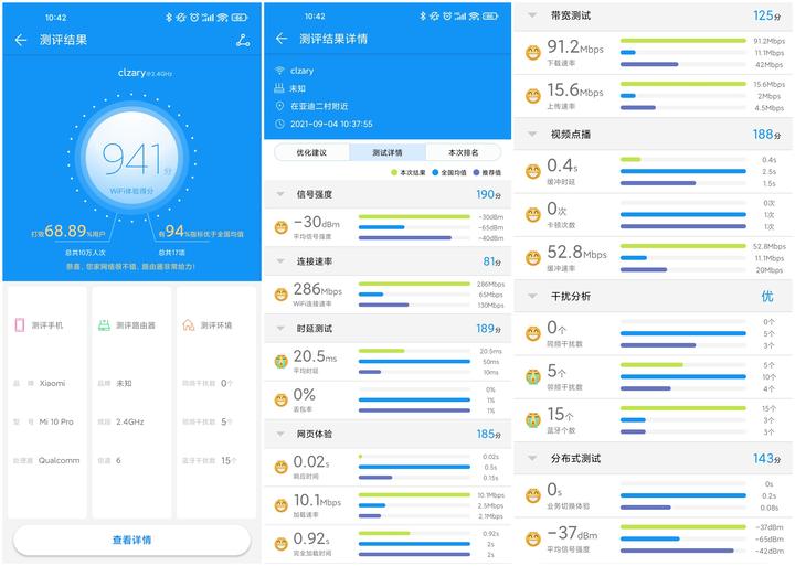 小米路由器ax3000测评120平方,小米ax3000路由器最新款