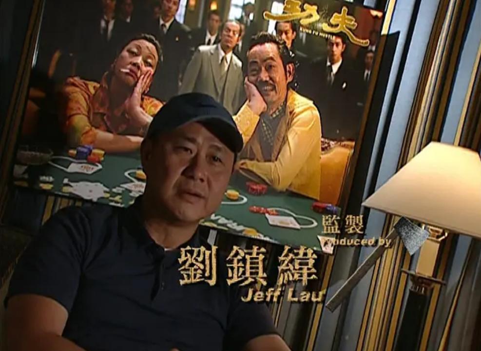 刘镇伟离开电影圈,刘镇伟谈周星驰电影