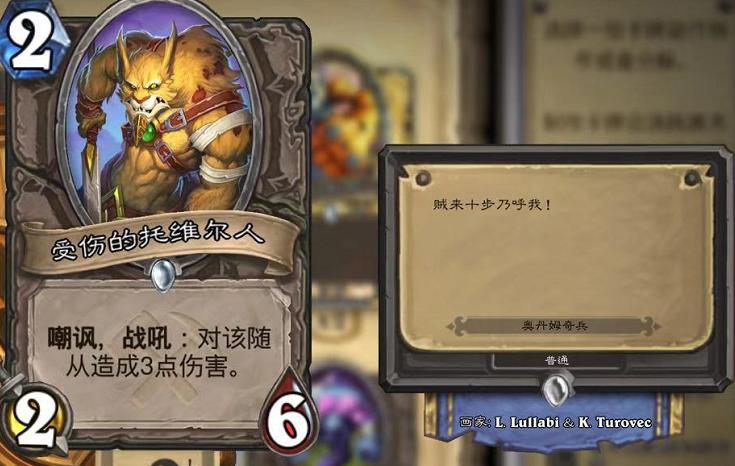 炉石传说经典卡包卡牌一览,炉石传说最全卡牌介绍