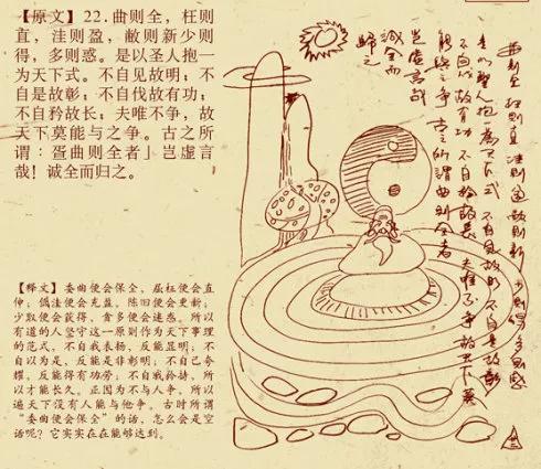 鬼才萧宽,百变鬼才