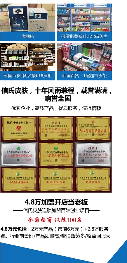 当下投资创业好开店项目有哪些,想创业不知道哪个行业可以入手