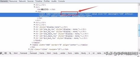 腾达路由器怎么查看宽带账号密码,tenda路由器里宽带密码查看