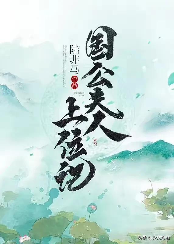 古言权臣甜宠文小说推荐,推荐6本超级好看的古代甜宠文