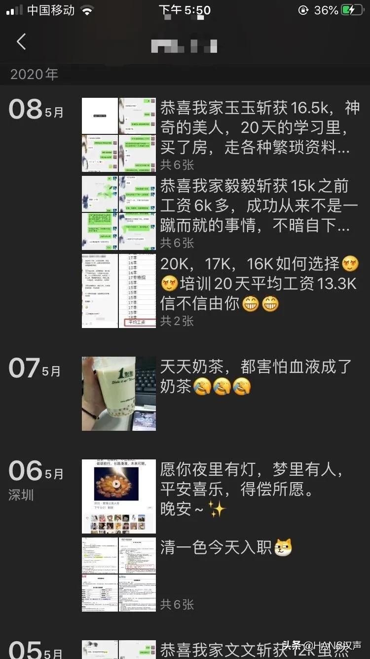 在你迷茫的时候先找一份工作,当你毕业准备找工作的时候