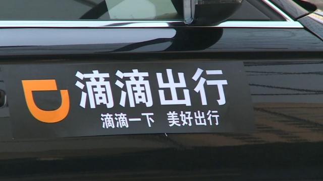 滴滴初心不改,滴滴司机的心酸血泪