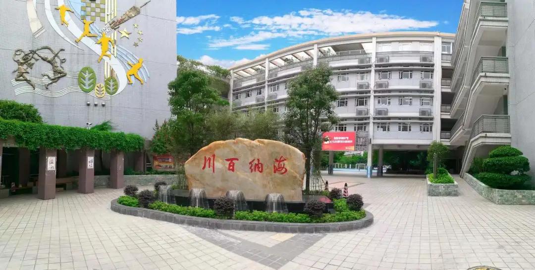 南山有一所“宝藏”学校，师生在“南海”立德启航