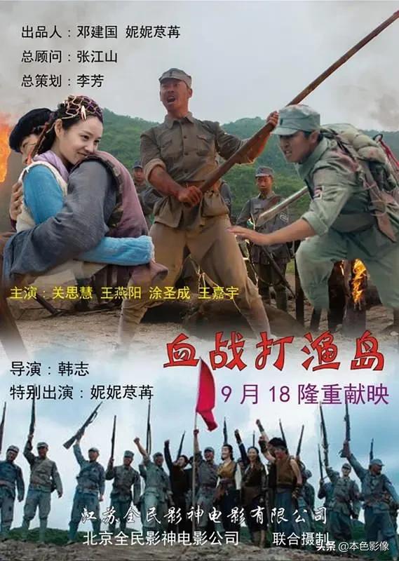 国产战争电影前十名,10部战争电影国产