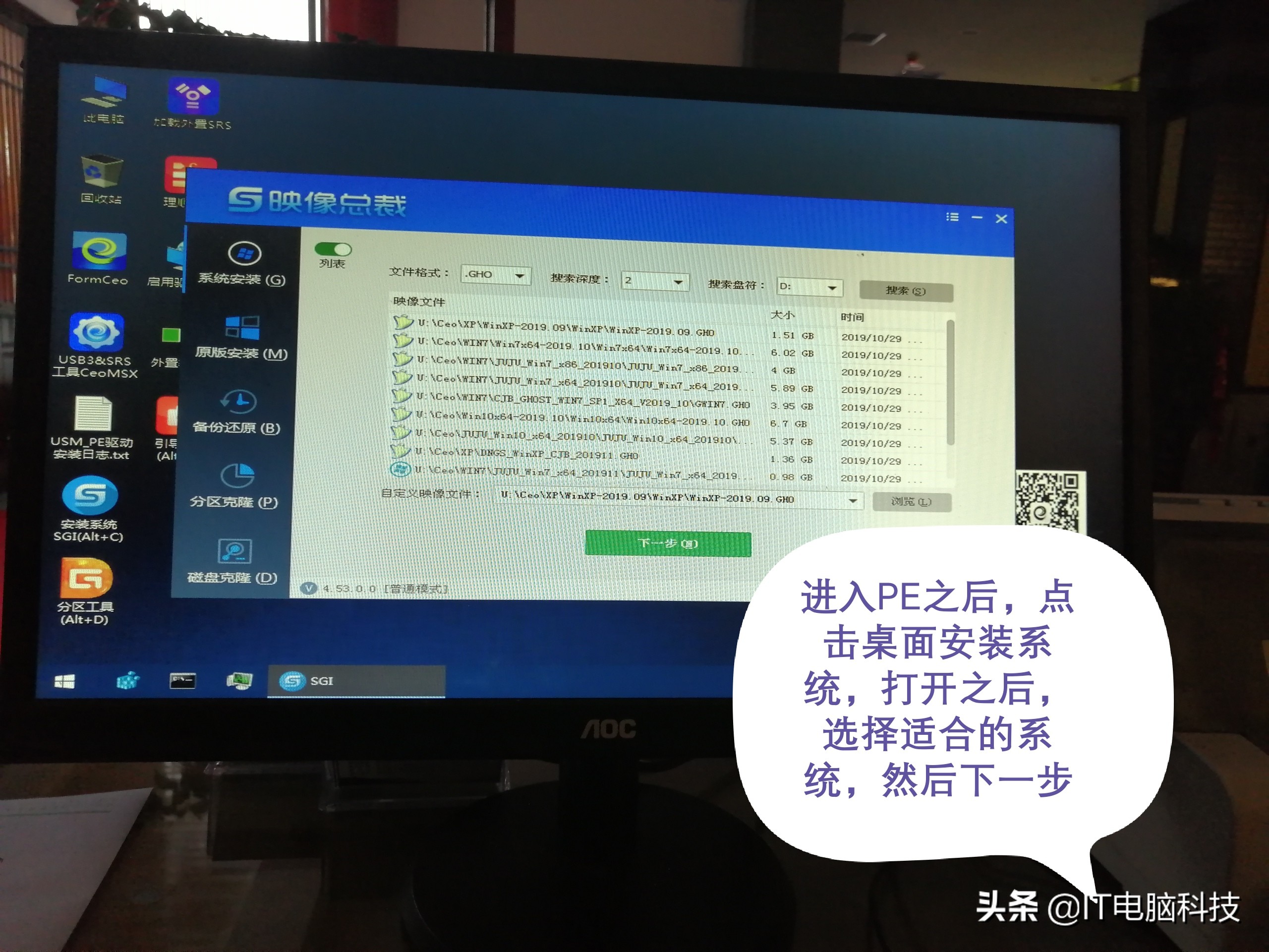 电脑卡住进不去系统桌面,电脑系统瘫痪怎么装系统