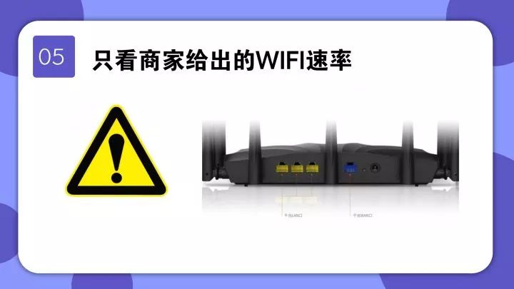 如何选购路由器最佳方法,如何选购路由器主要看什么