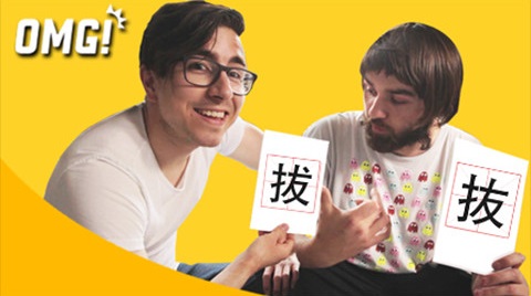 taikonaut航天员,taikonaut宇航员英语